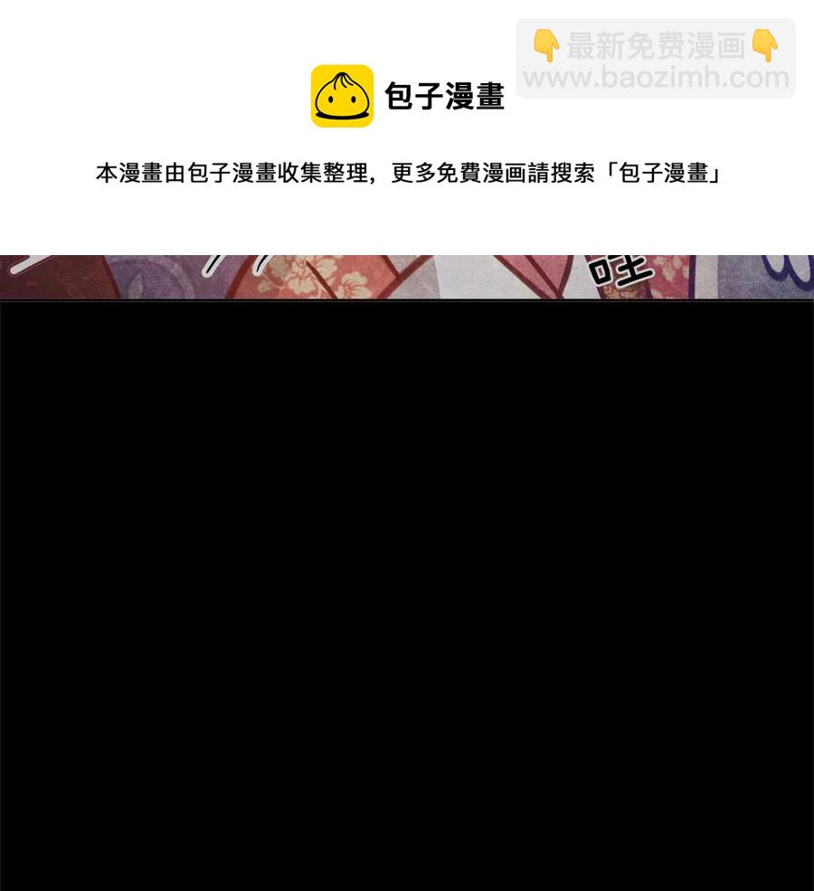 ☕爱妃，你的刀掉了 第75话 谢礼 第17页
