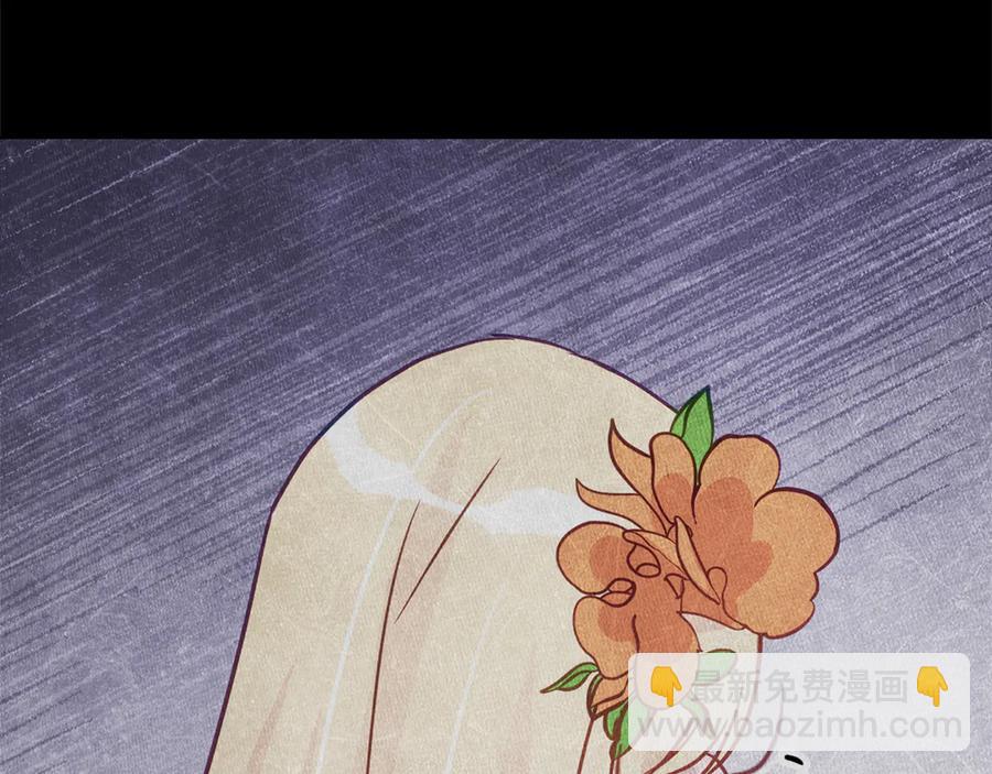 ☕爱妃，你的刀掉了 第75话 谢礼 第18页