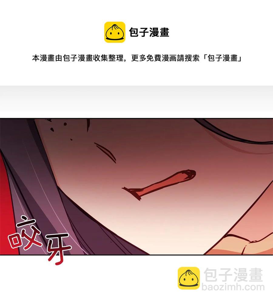 ☕爱妃，你的刀掉了 第75话 谢礼 第21页