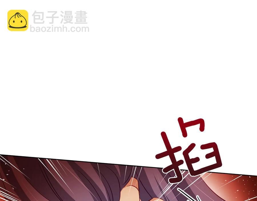 ☕爱妃，你的刀掉了 第75话 谢礼 第3页