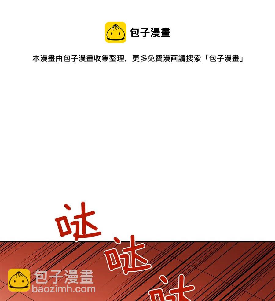 ☕爱妃，你的刀掉了 第75话 谢礼 第33页