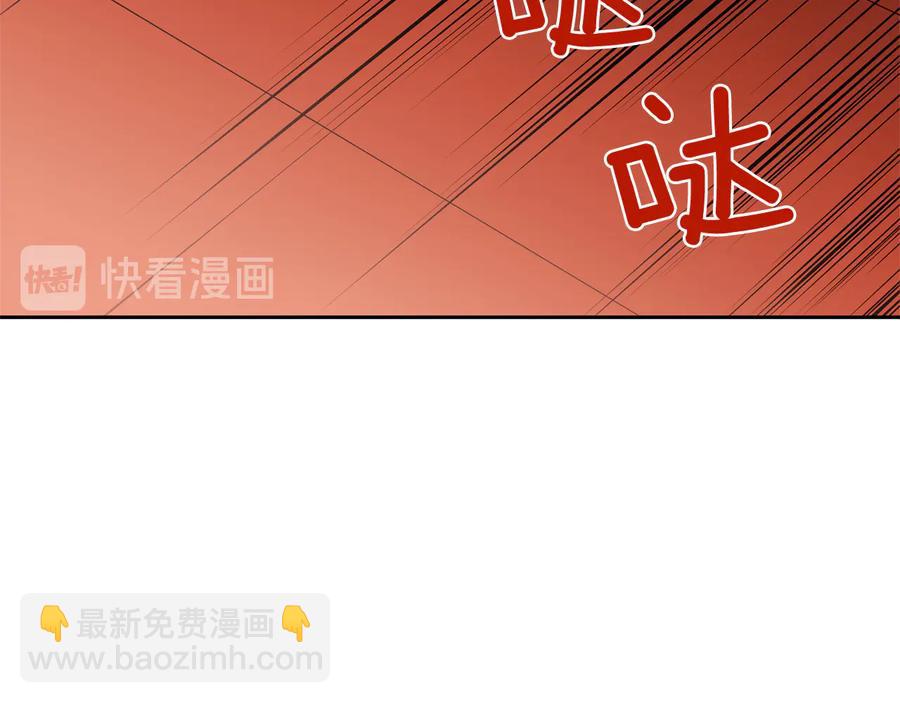 ☕爱妃，你的刀掉了 第75话 谢礼 第34页