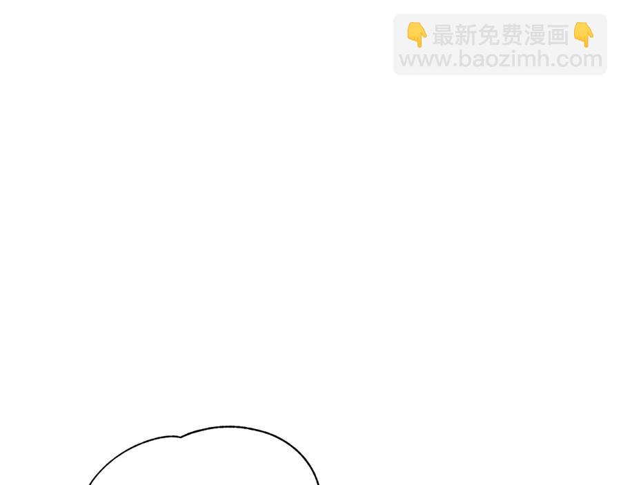 ☕爱妃，你的刀掉了 第75话 谢礼 第39页