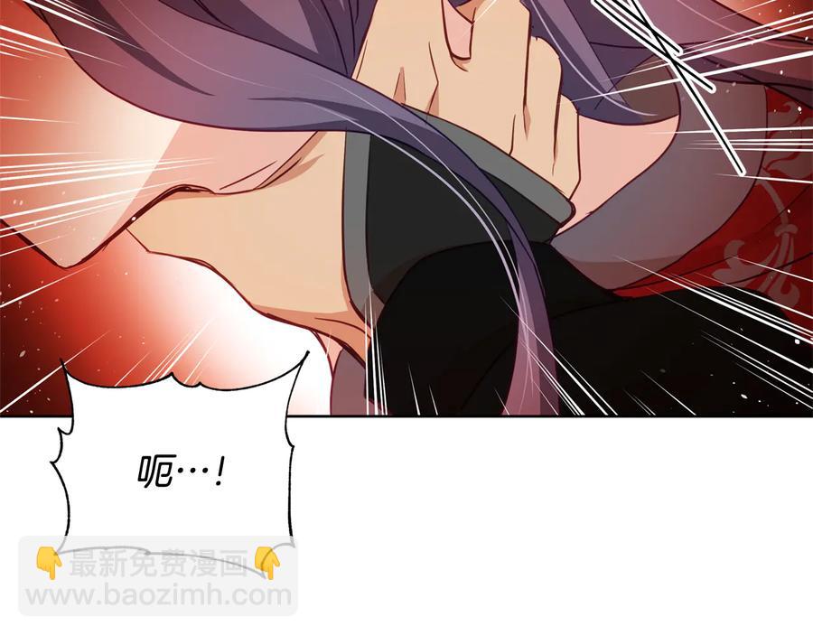 ☕爱妃，你的刀掉了 第75话 谢礼 第4页