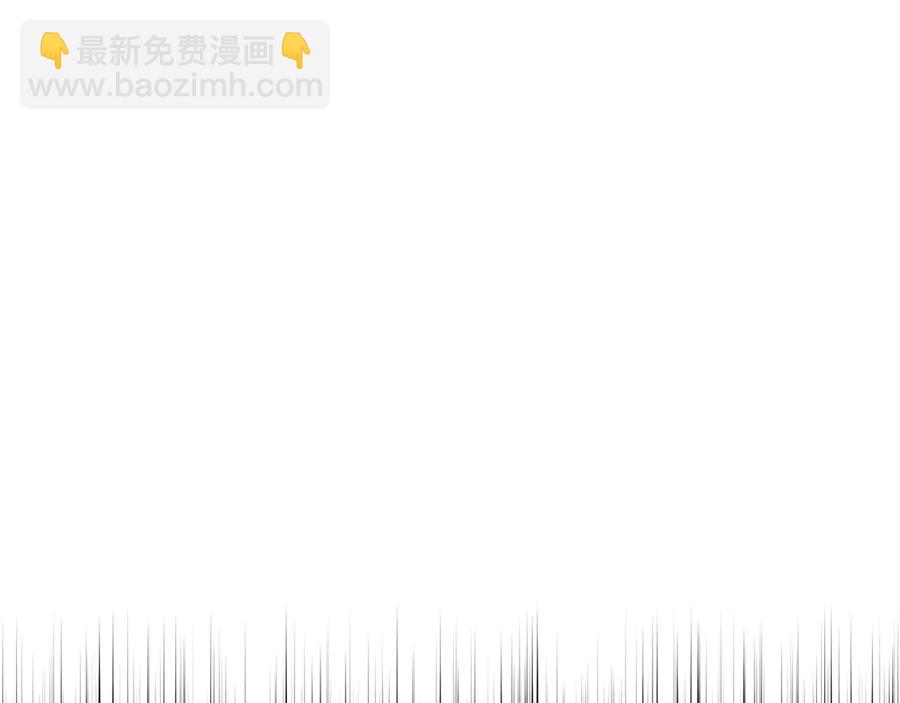 ☕爱妃，你的刀掉了 第75话 谢礼 第42页
