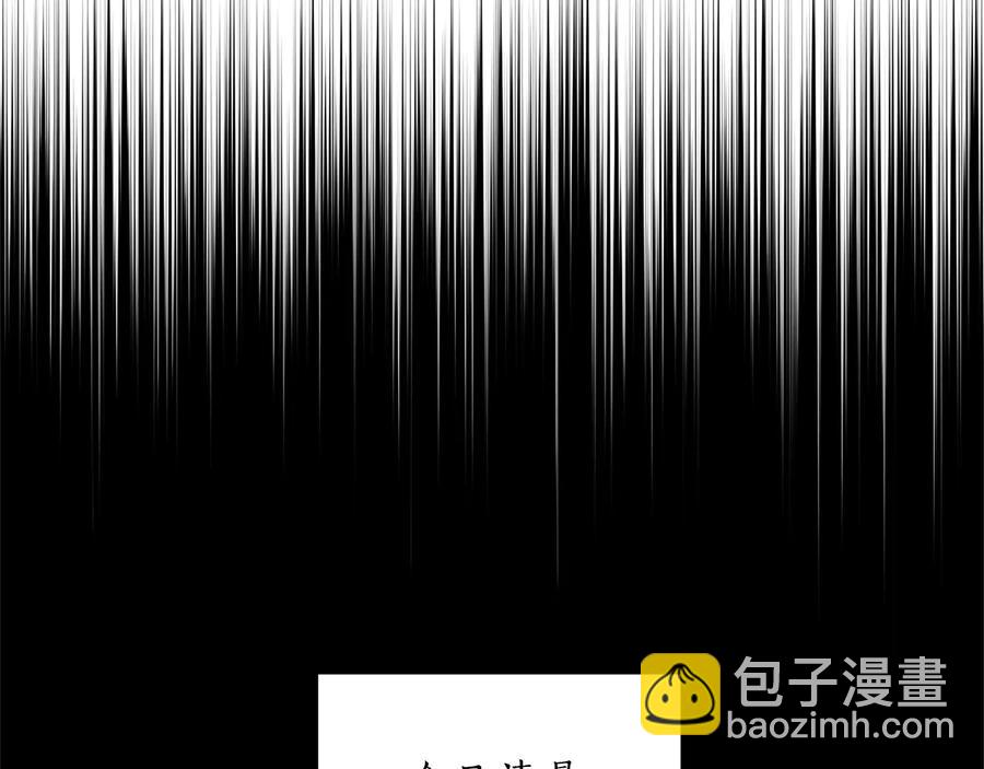☕爱妃，你的刀掉了 第75话 谢礼 第43页