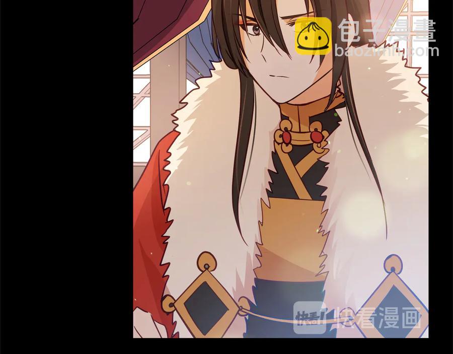 ☕爱妃，你的刀掉了 第75话 谢礼 第50页