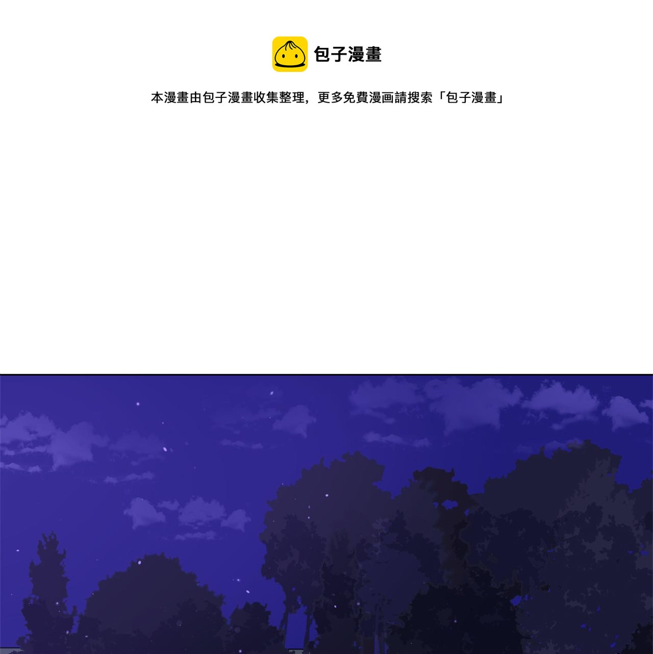 ☕爱妃，你的刀掉了 第77话 追求你的暗号 第1页