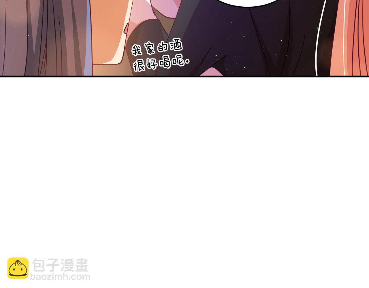 ☕爱妃，你的刀掉了 第77话 追求你的暗号 第19页