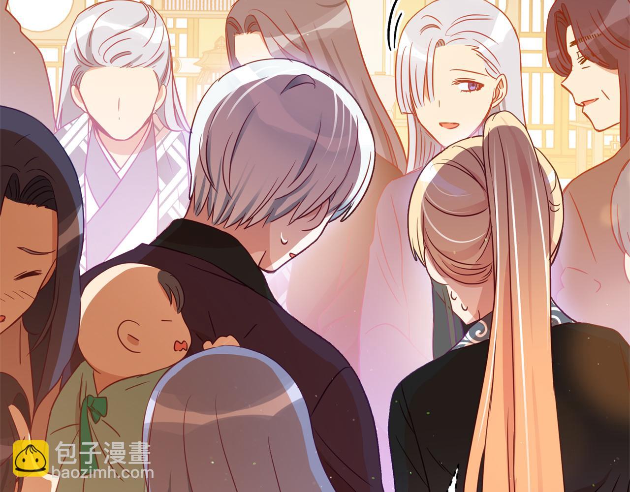 ☕爱妃，你的刀掉了 第77话 追求你的暗号 第23页