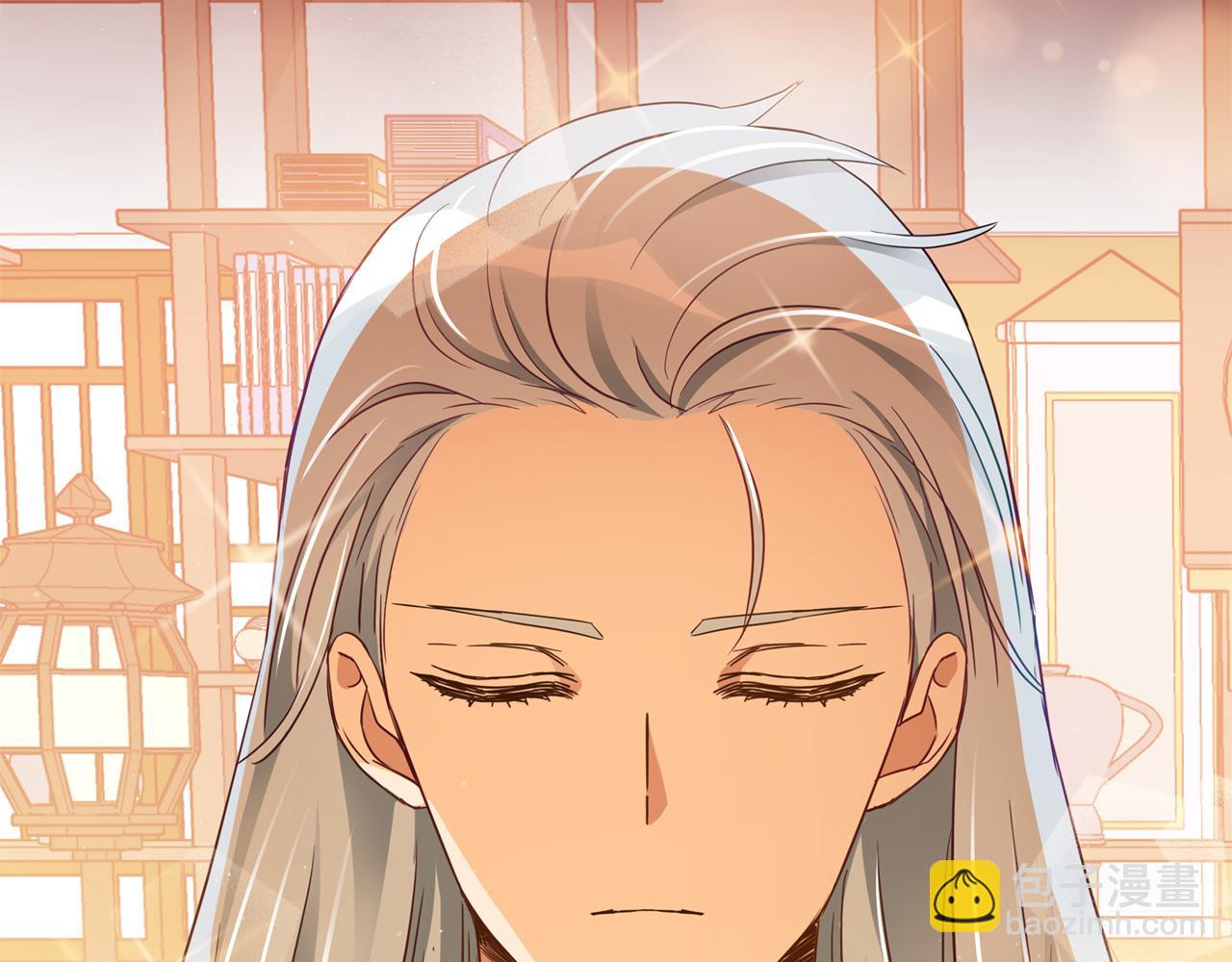 ☕爱妃，你的刀掉了 第77话 追求你的暗号 第26页