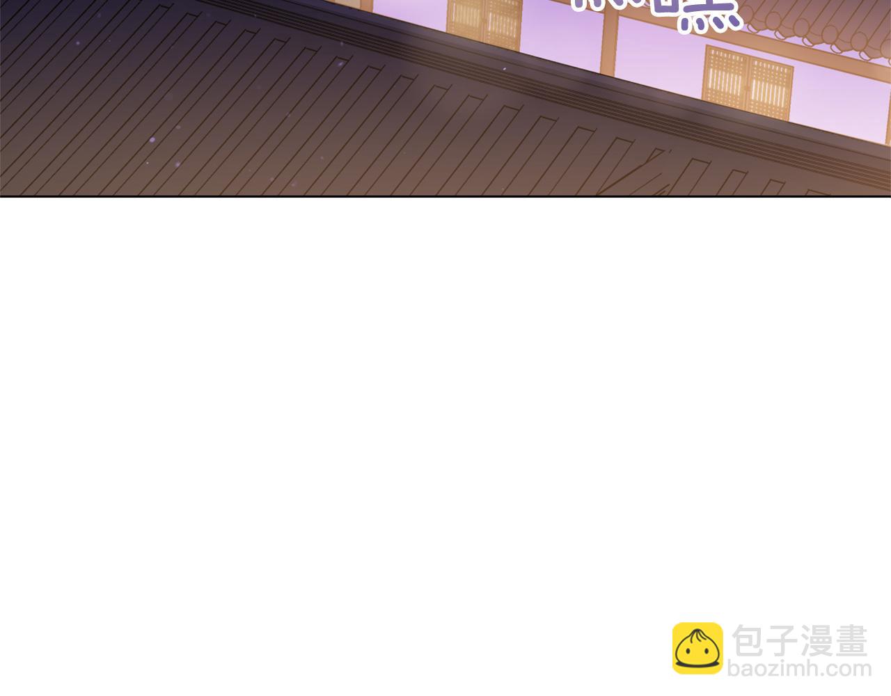 ☕爱妃，你的刀掉了 第77话 追求你的暗号 第3页