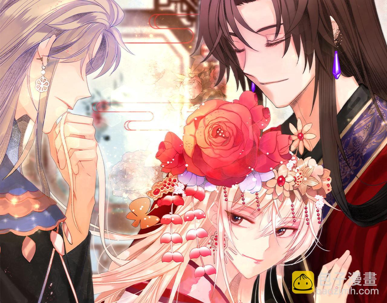 ☕爱妃，你的刀掉了 第77话 追求你的暗号 第34页