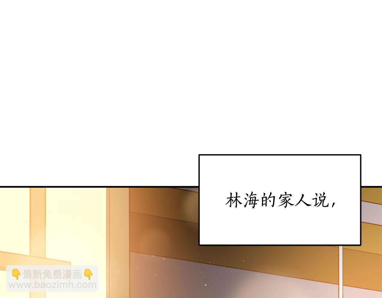 ☕爱妃，你的刀掉了 第77话 追求你的暗号 第37页