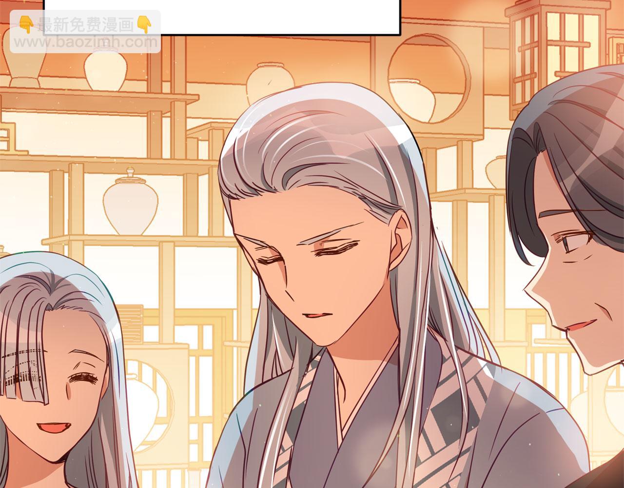 ☕爱妃，你的刀掉了 第77话 追求你的暗号 第40页