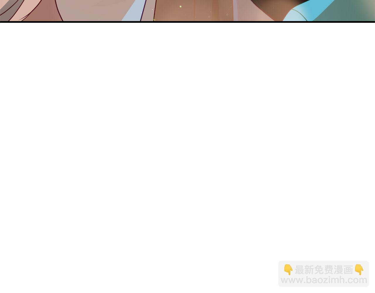 ☕爱妃，你的刀掉了 第77话 追求你的暗号 第48页