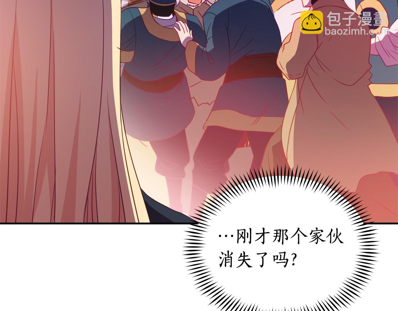 ☕爱妃，你的刀掉了 第79话 杀人嫌疑犯 第12页