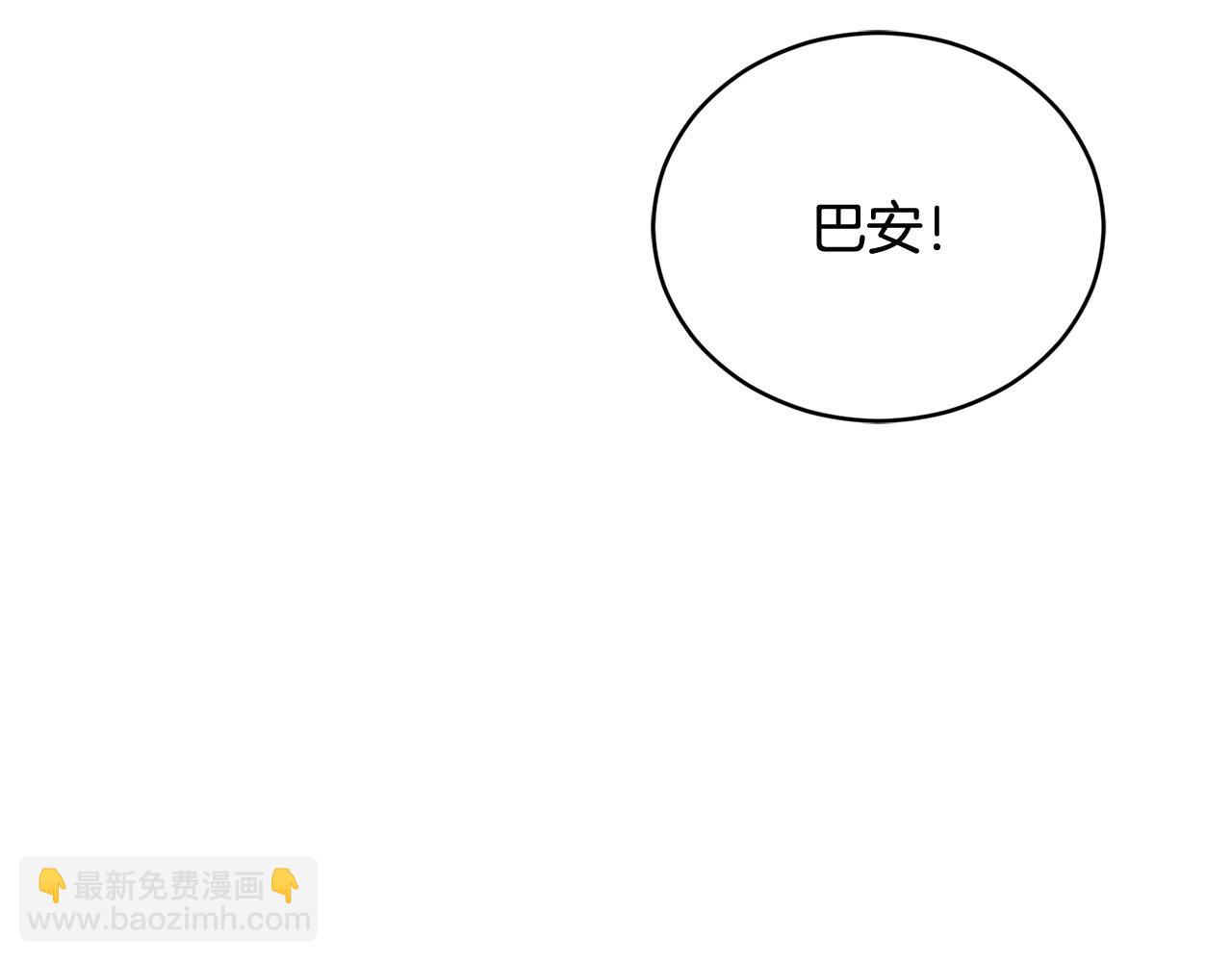 ☕爱妃，你的刀掉了 第79话 杀人嫌疑犯 第15页