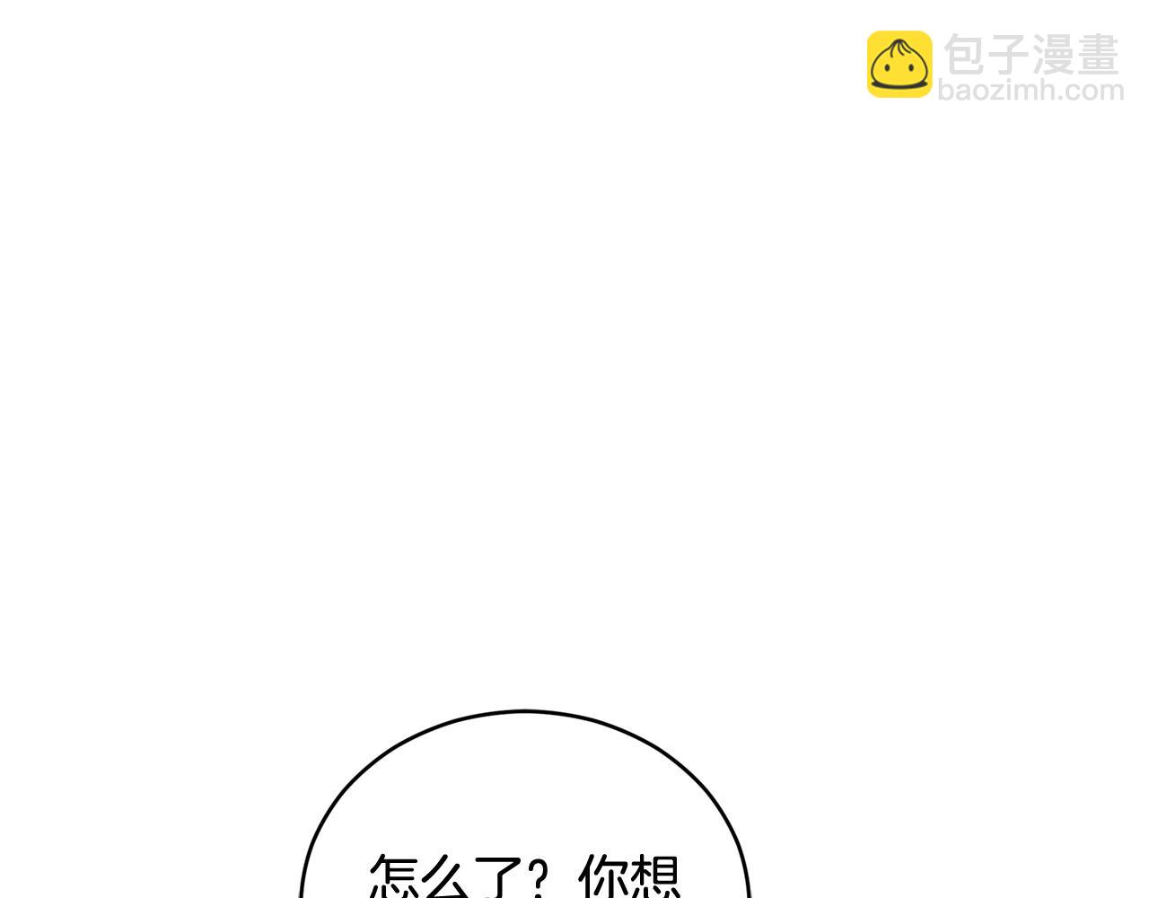 ☕爱妃，你的刀掉了 第79话 杀人嫌疑犯 第16页