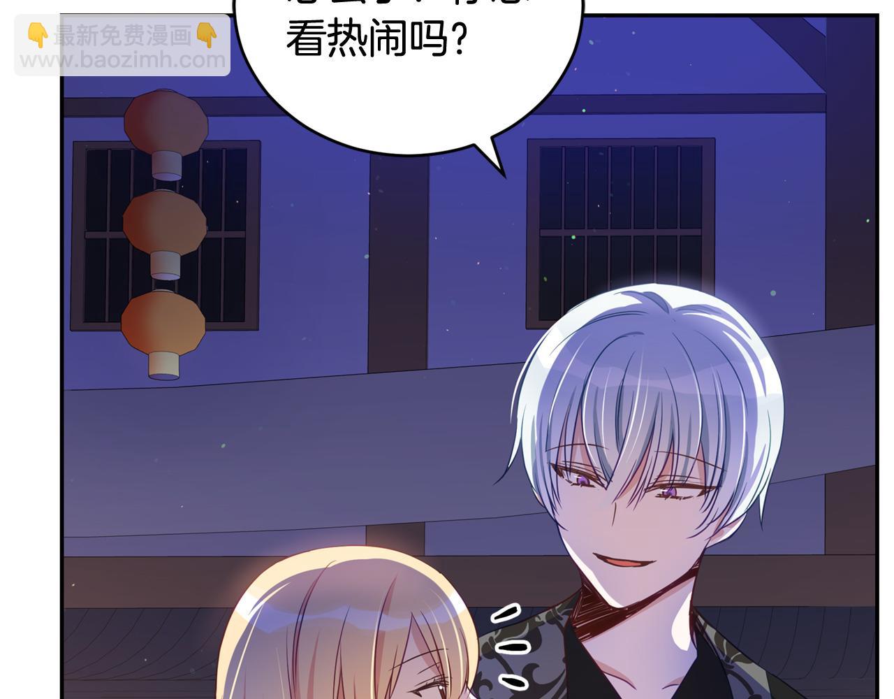 ☕爱妃，你的刀掉了 第79话 杀人嫌疑犯 第17页
