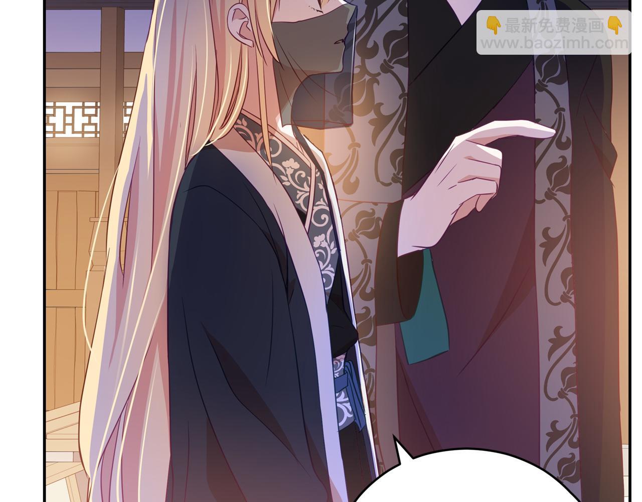 ☕爱妃，你的刀掉了 第79话 杀人嫌疑犯 第18页