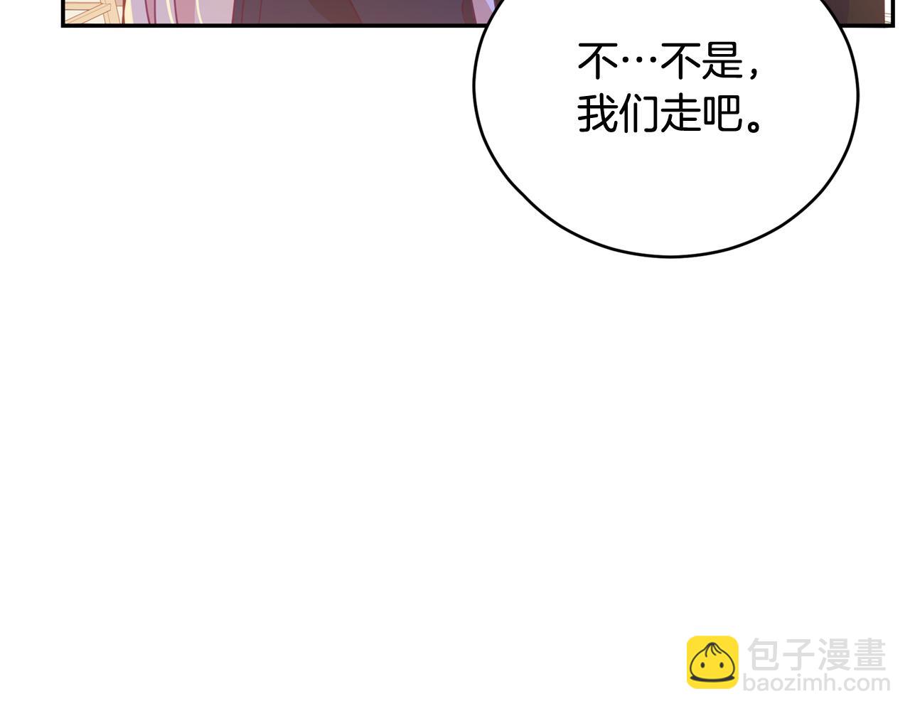 ☕爱妃，你的刀掉了 第79话 杀人嫌疑犯 第19页