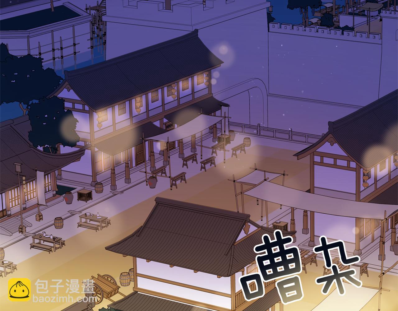 ☕爱妃，你的刀掉了 第79话 杀人嫌疑犯 第2页