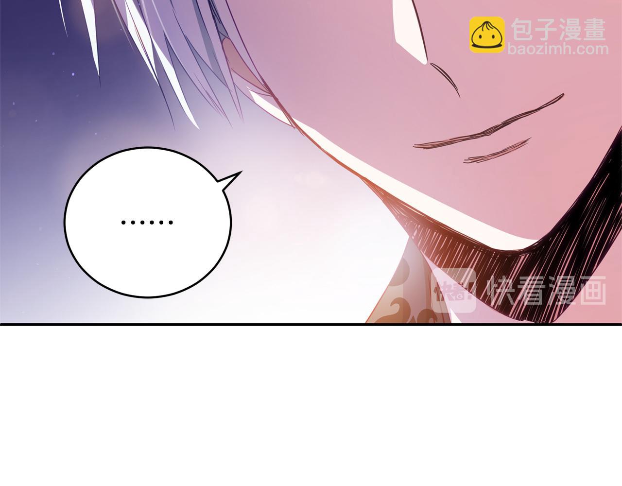 ☕爱妃，你的刀掉了 第79话 杀人嫌疑犯 第21页