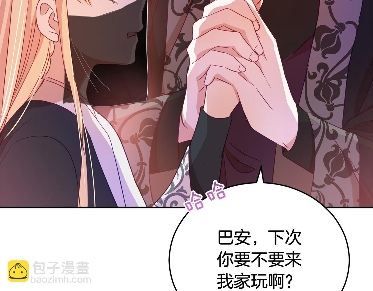☕爱妃，你的刀掉了 第79话 杀人嫌疑犯 第28页