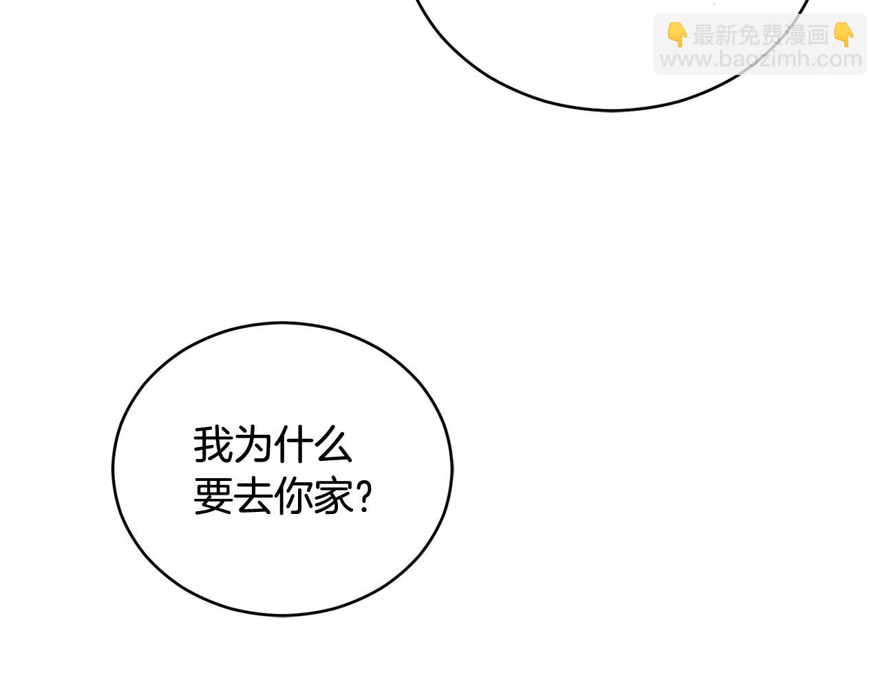 ☕爱妃，你的刀掉了 第79话 杀人嫌疑犯 第29页