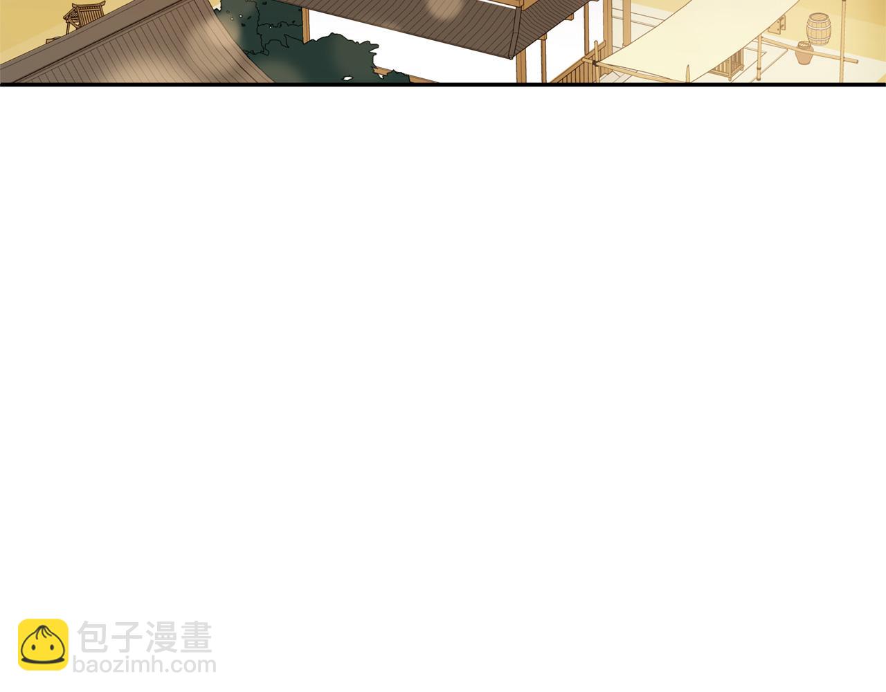 ☕爱妃，你的刀掉了 第79话 杀人嫌疑犯 第3页
