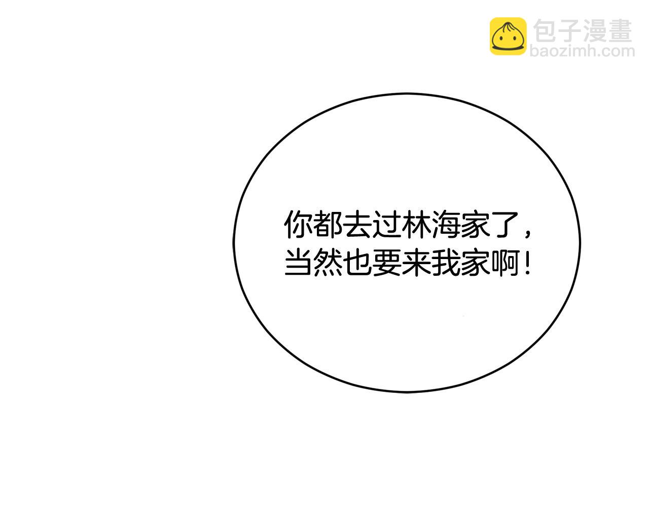 ☕爱妃，你的刀掉了 第79话 杀人嫌疑犯 第30页
