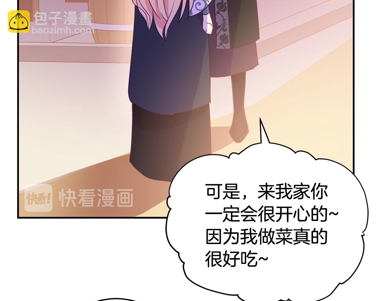 ☕爱妃，你的刀掉了 第79话 杀人嫌疑犯 第35页