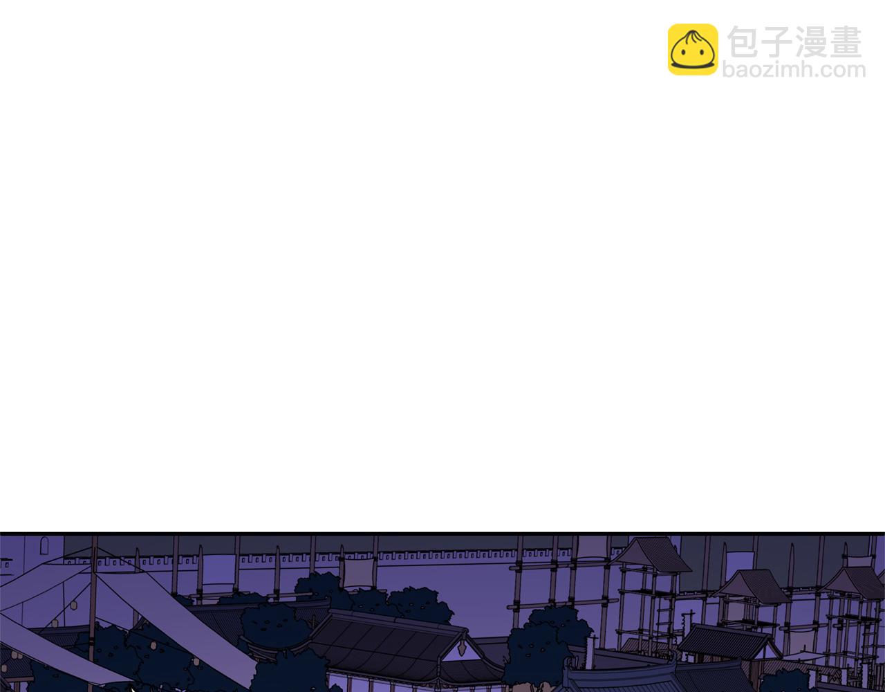 ☕爱妃，你的刀掉了 第79话 杀人嫌疑犯 第46页