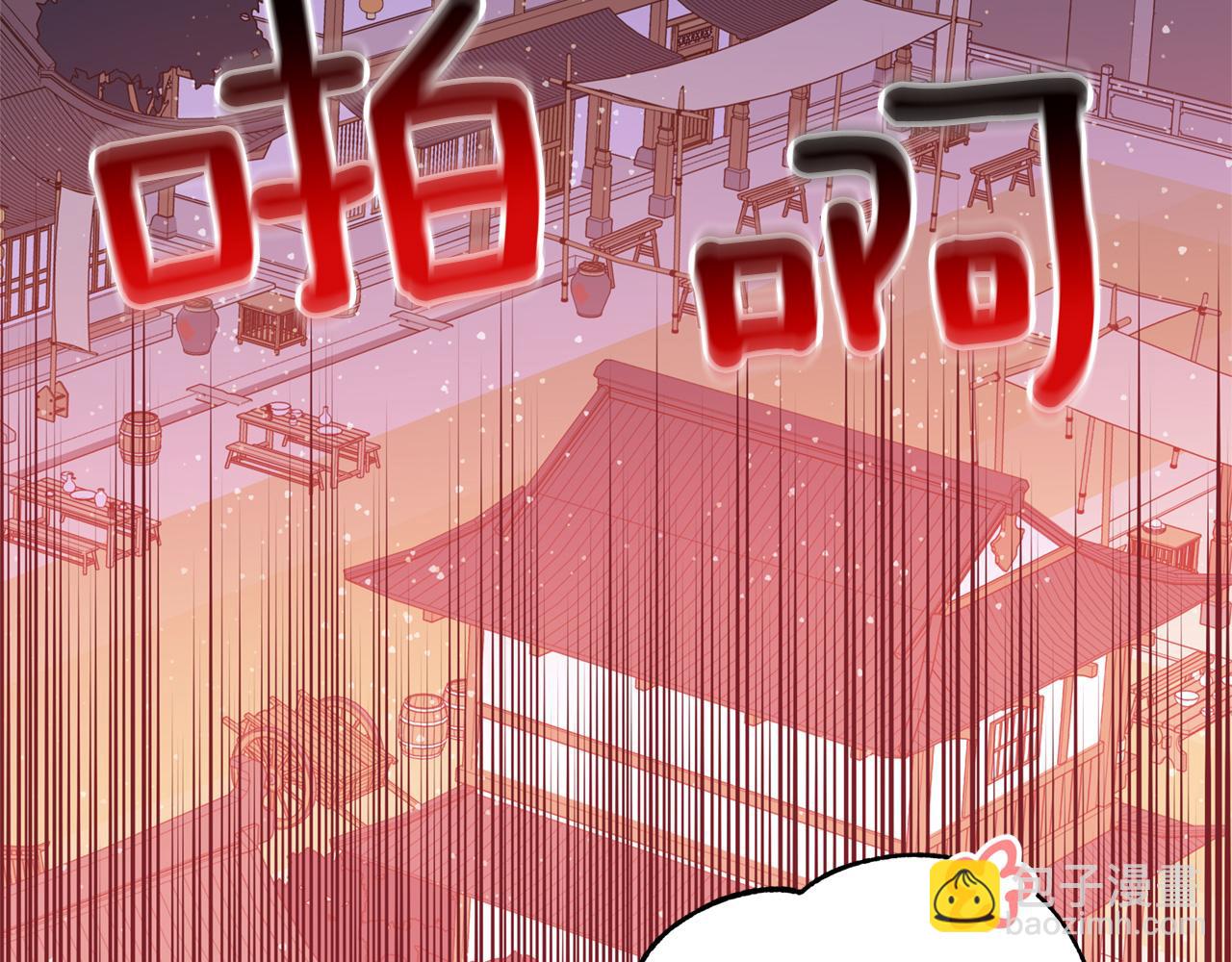 ☕爱妃，你的刀掉了 第79话 杀人嫌疑犯 第48页