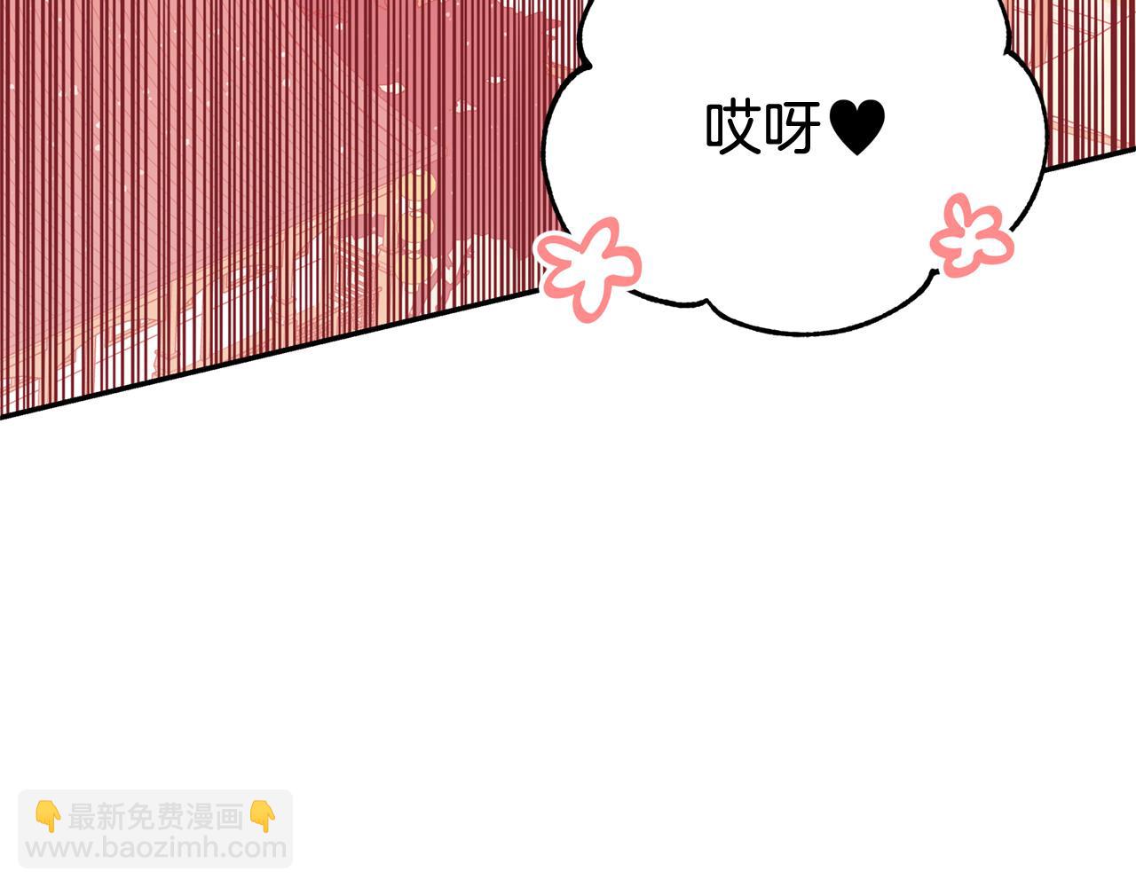 ☕爱妃，你的刀掉了 第79话 杀人嫌疑犯 第49页