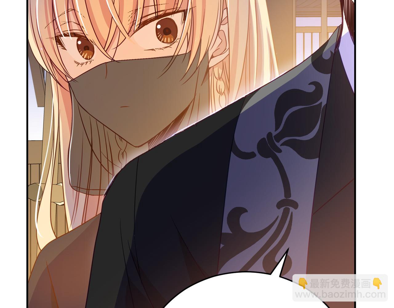 ☕爱妃，你的刀掉了 第79话 杀人嫌疑犯 第8页
