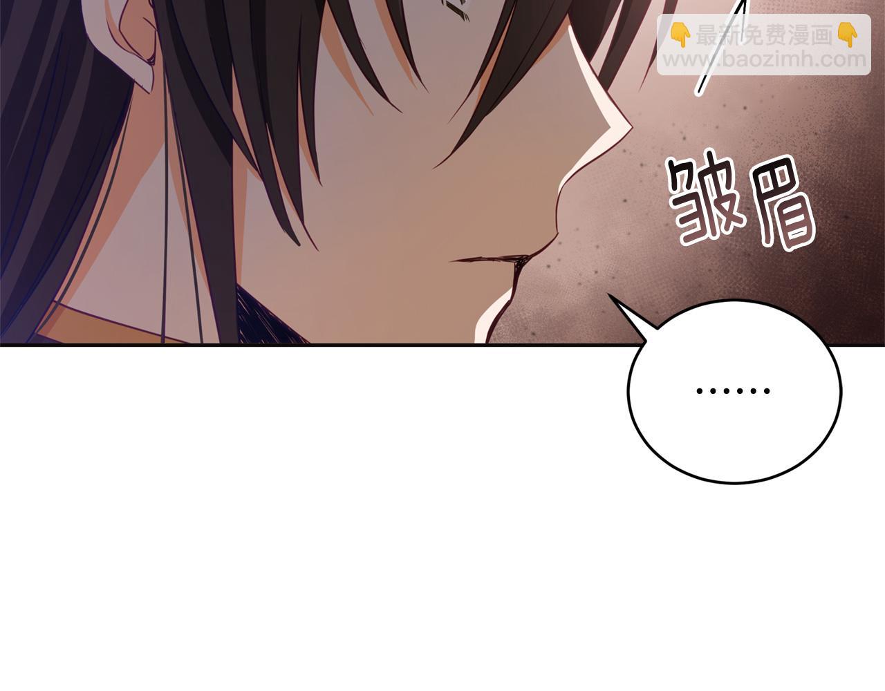 ☕爱妃，你的刀掉了 第81话 你竟敢打她？ 第10页