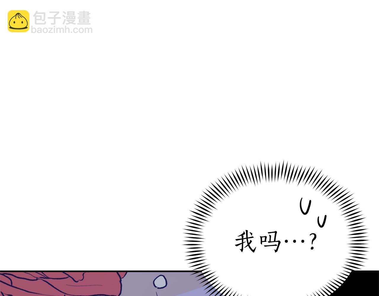 ☕爱妃，你的刀掉了 第81话 你竟敢打她？ 第16页