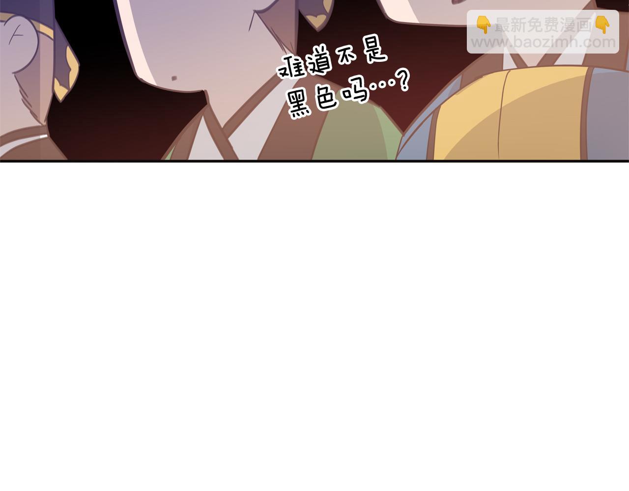 ☕爱妃，你的刀掉了 第81话 你竟敢打她？ 第21页