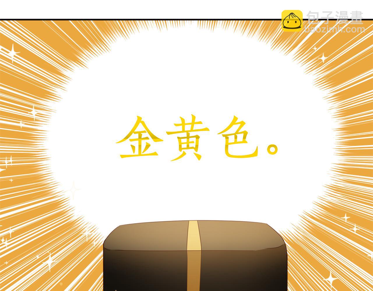 ☕爱妃，你的刀掉了 第81话 你竟敢打她？ 第23页