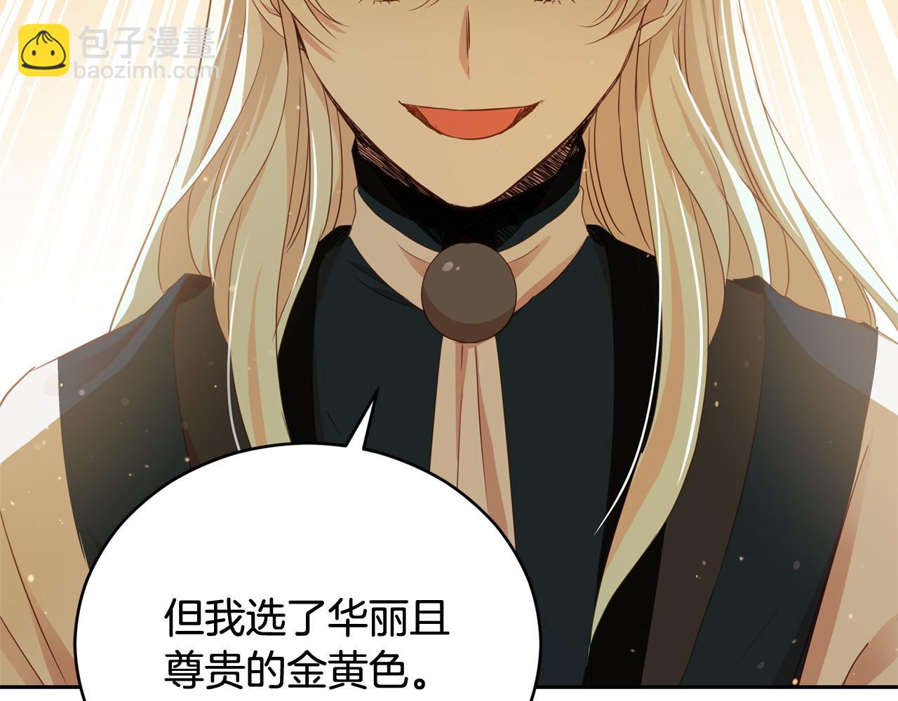 ☕爱妃，你的刀掉了 第81话 你竟敢打她？ 第25页