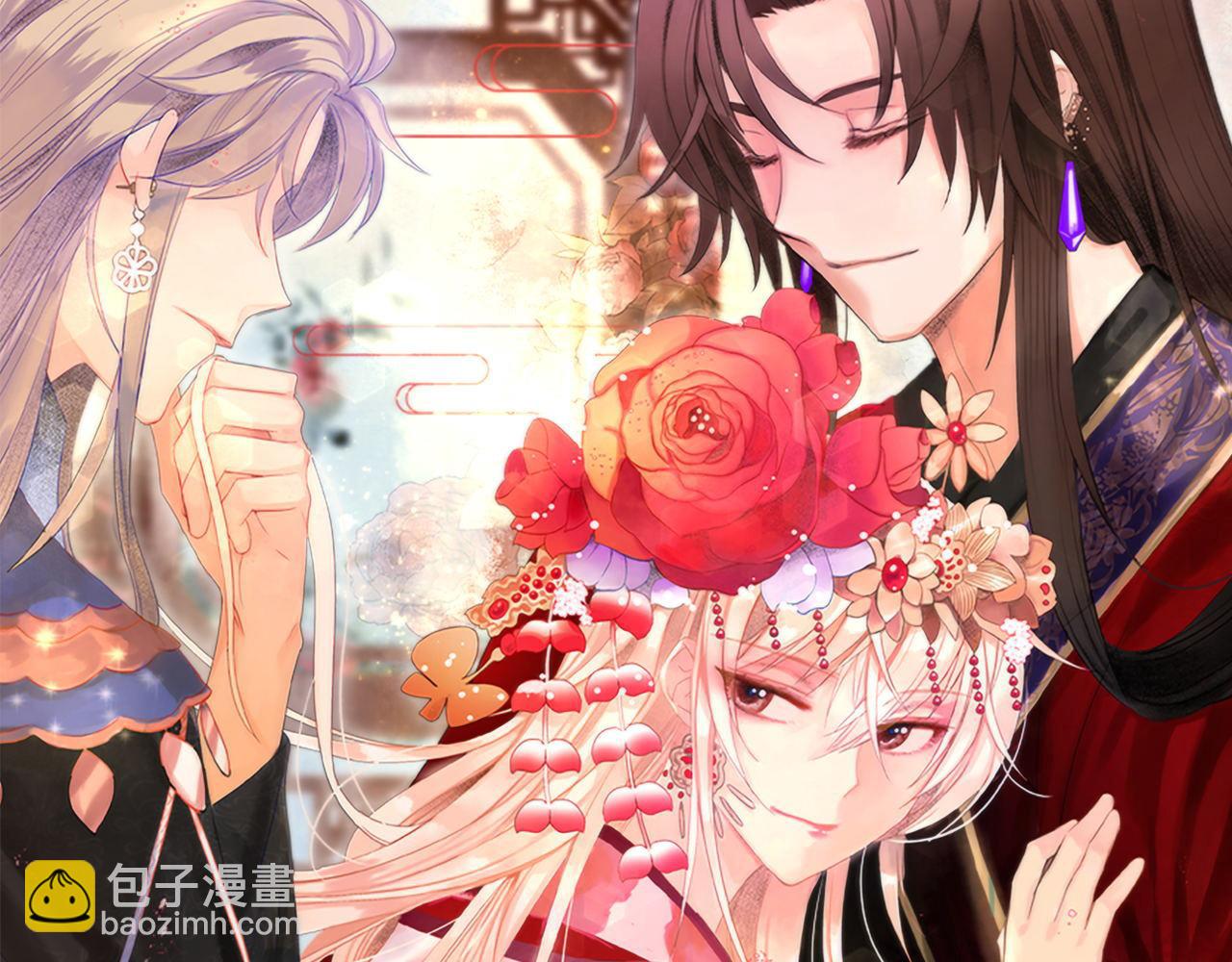 ☕爱妃，你的刀掉了 第81话 你竟敢打她？ 第31页