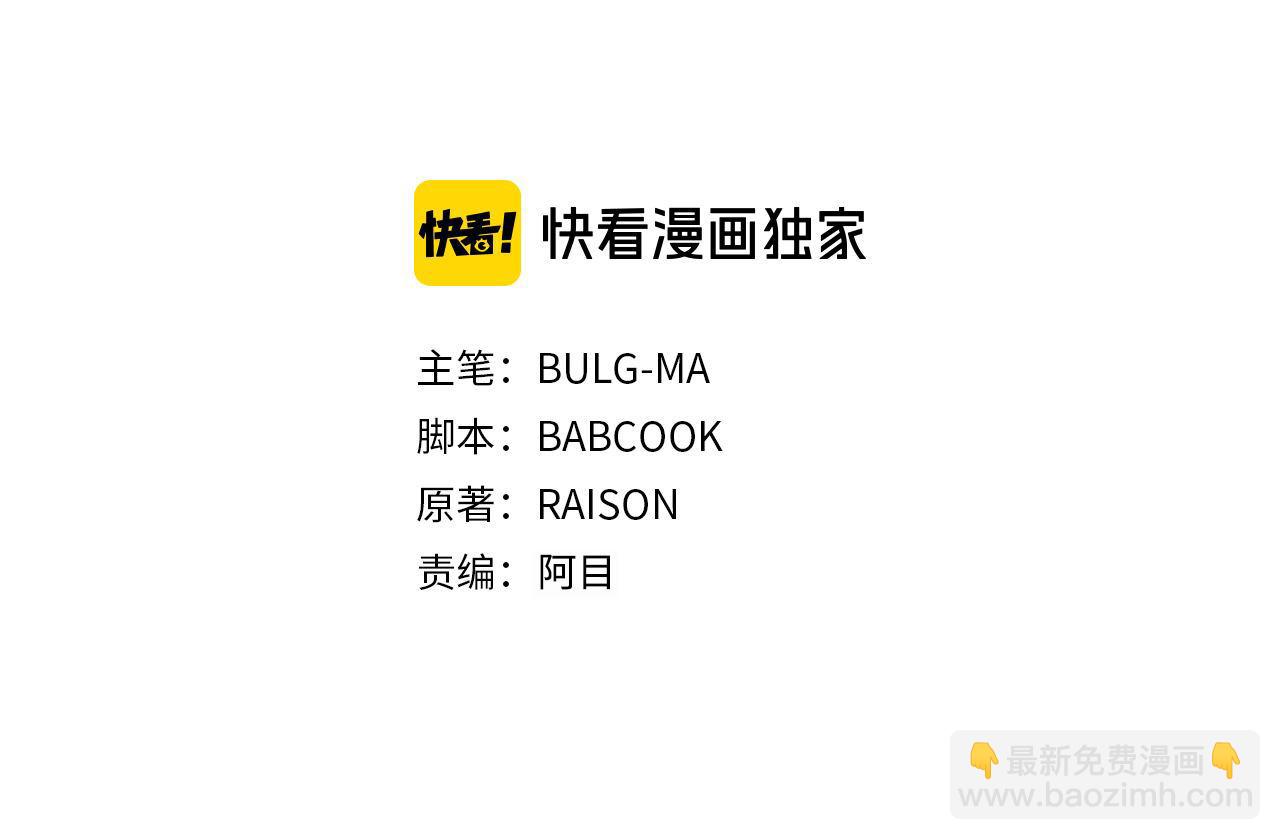 ☕爱妃，你的刀掉了 第81话 你竟敢打她？ 第33页