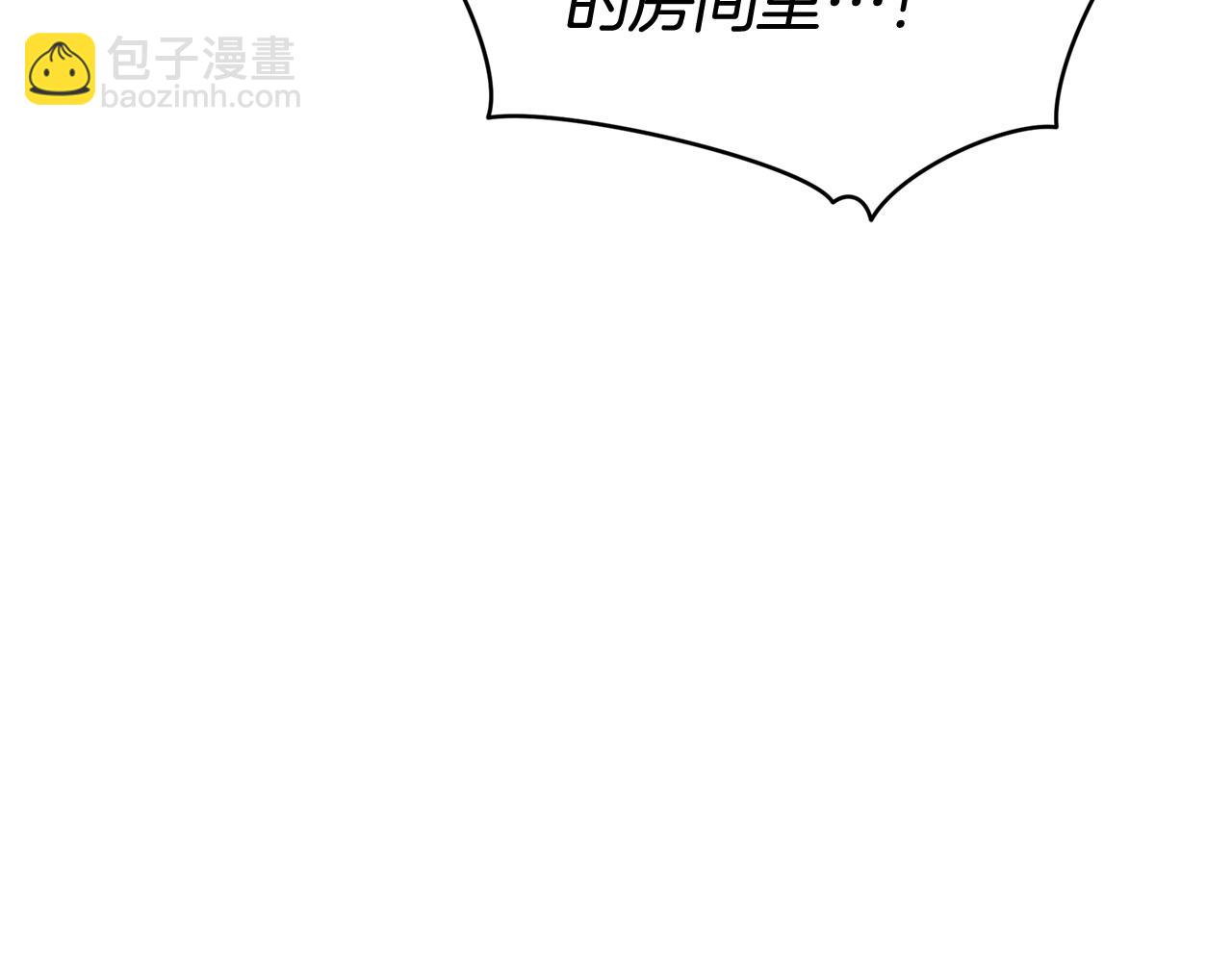 ☕爱妃，你的刀掉了 第81话 你竟敢打她？ 第43页