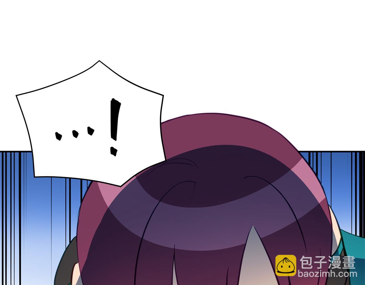 ☕爱妃，你的刀掉了 第83话 待在我身边 第11页
