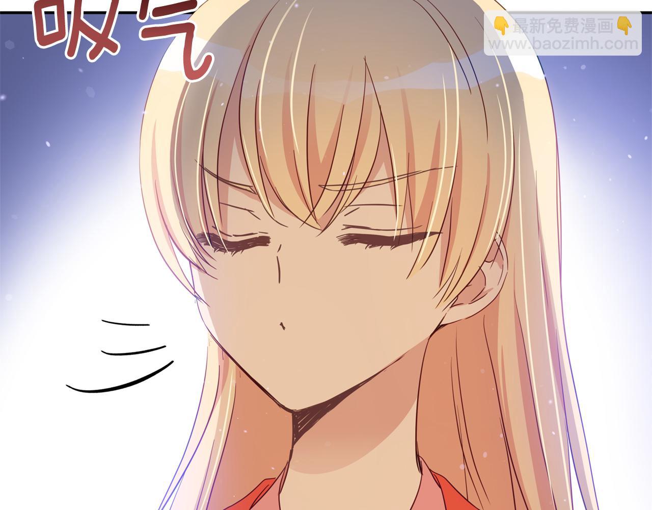 ☕爱妃，你的刀掉了 第83话 待在我身边 第2页