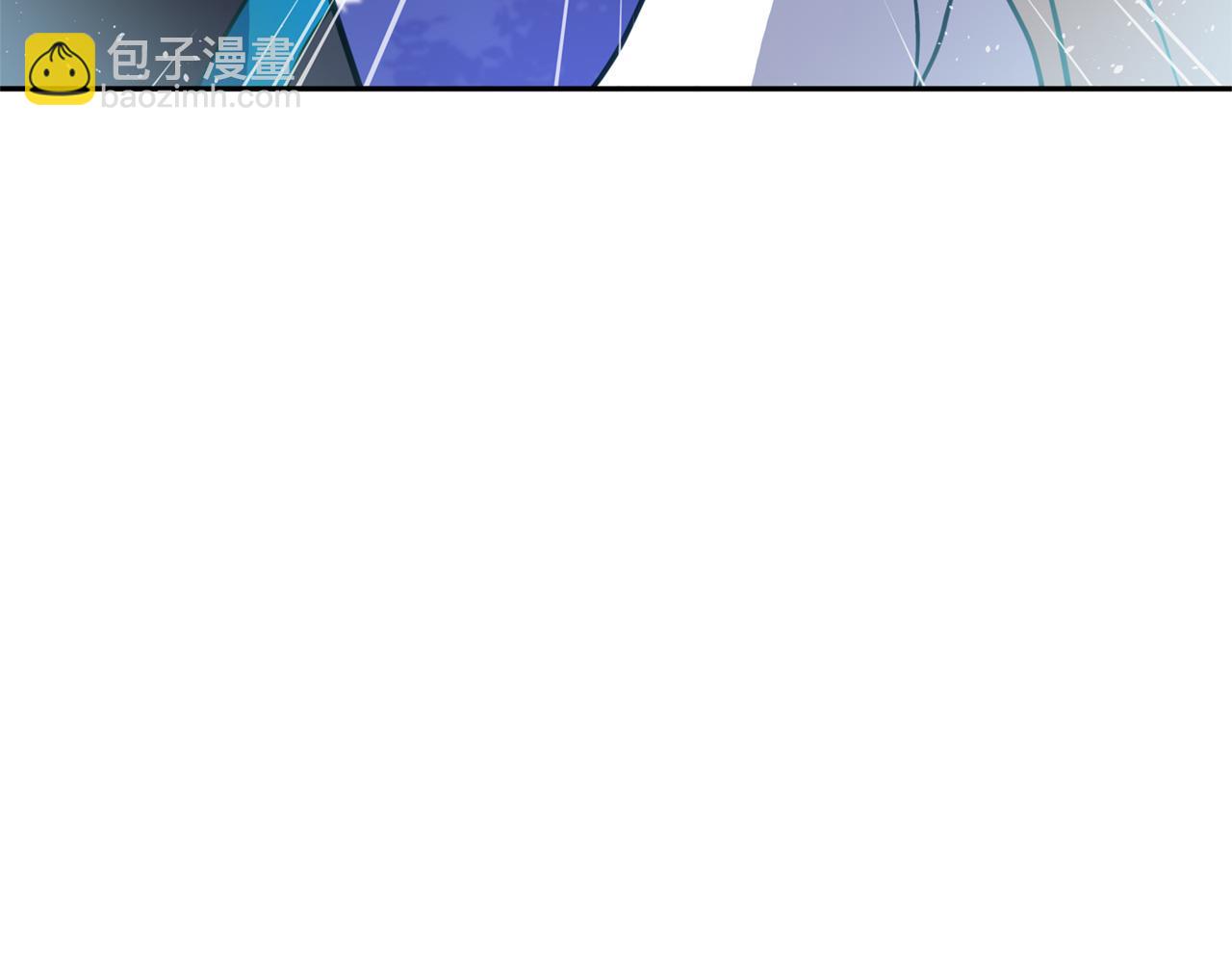 ☕爱妃，你的刀掉了 第83话 待在我身边 第21页