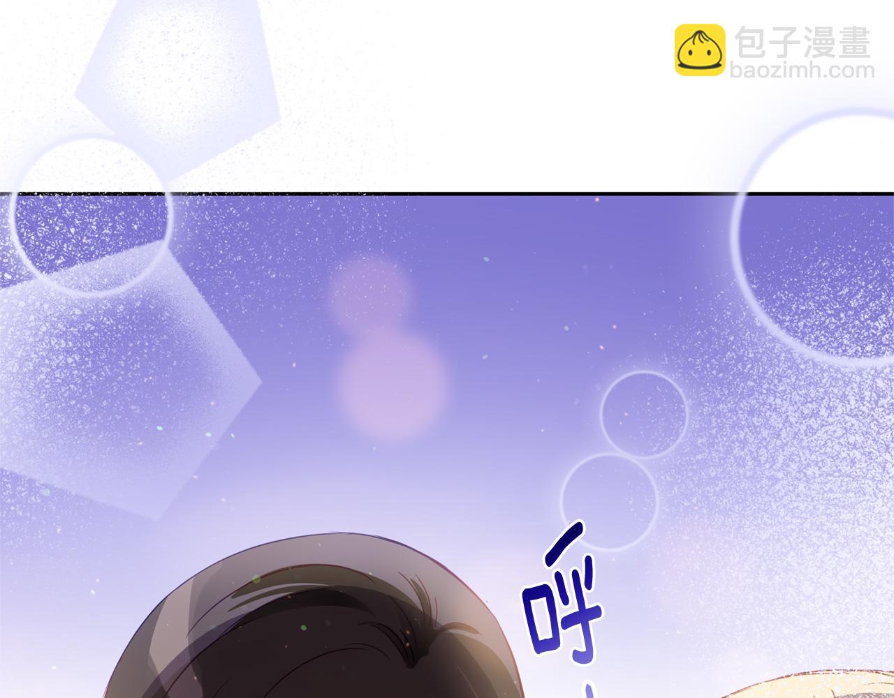 ☕爱妃，你的刀掉了 第83话 待在我身边 第41页