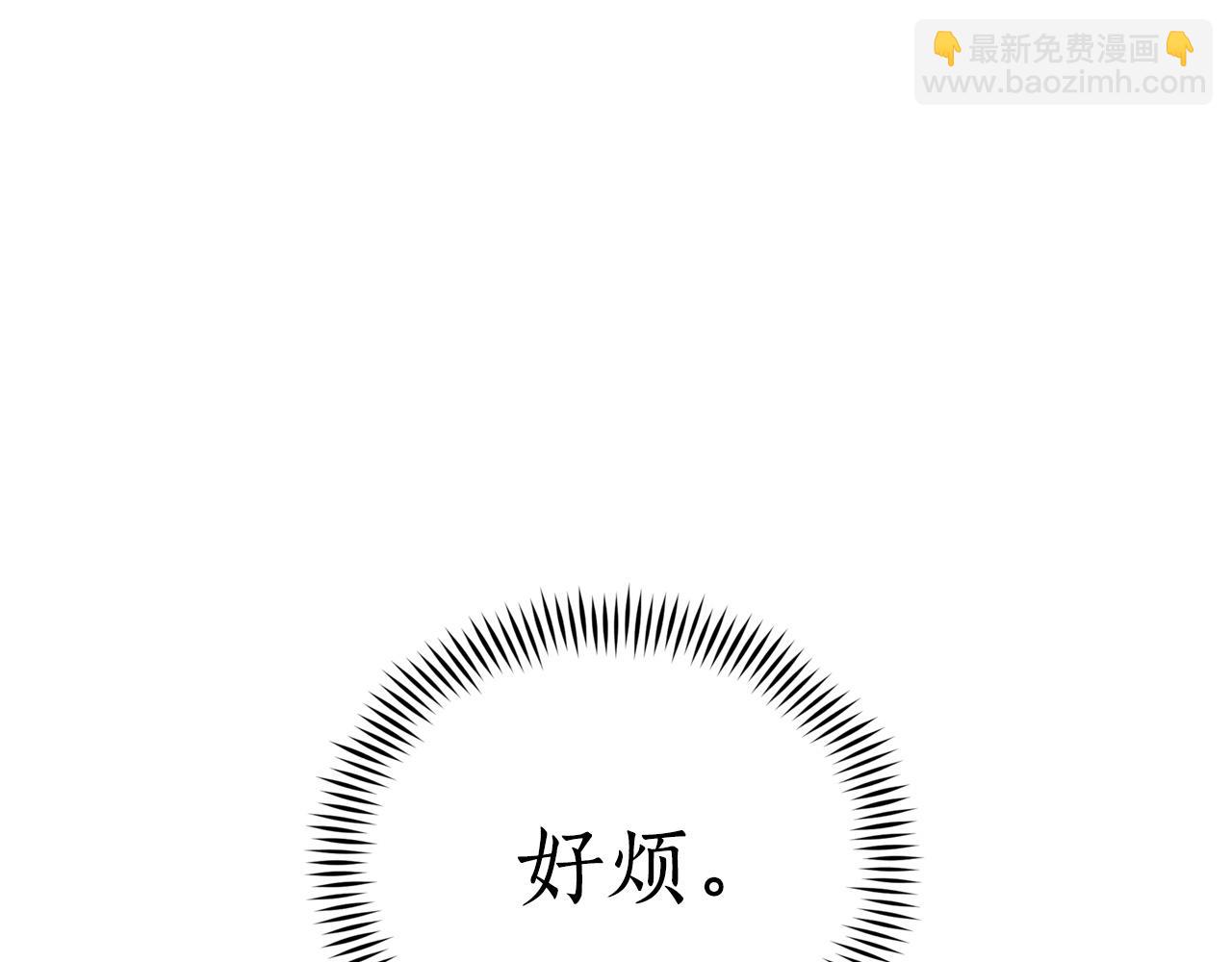 ☕爱妃，你的刀掉了 第85话 人类的庆典 第14页
